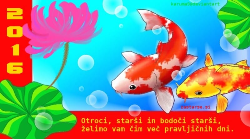 srečno 2016